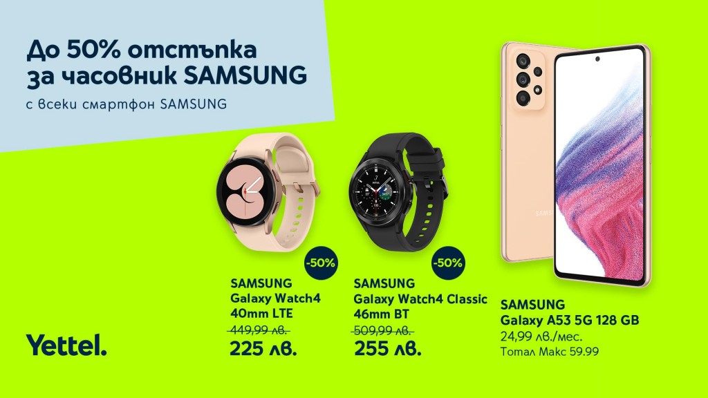 Yettel Active Living_Samsung