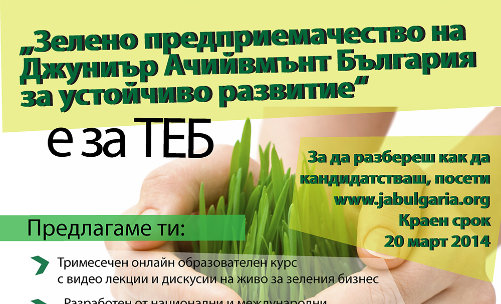 Plakat2