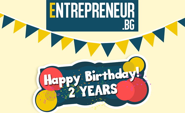Entrepreneur.bg става на 2 години - корица
