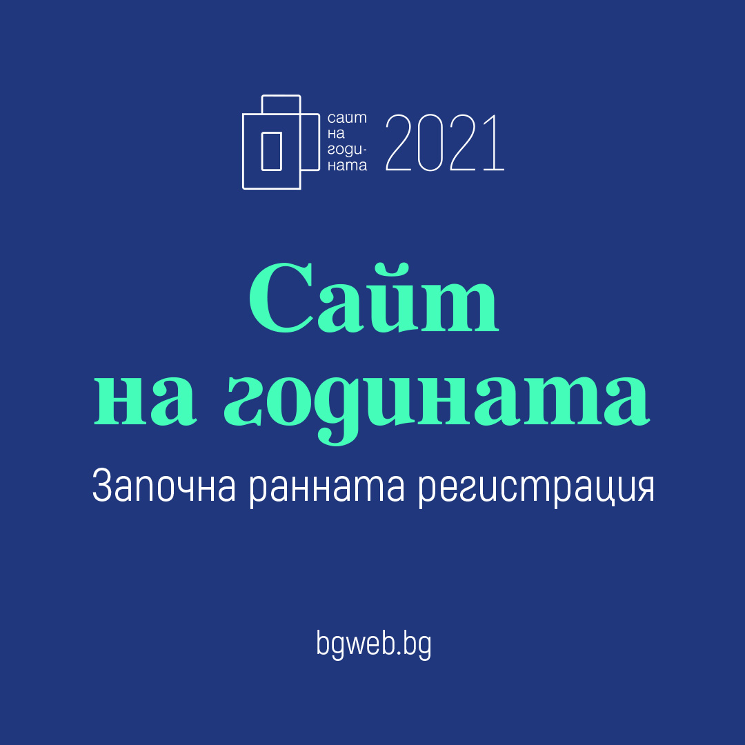 Start registrations1080x1080px