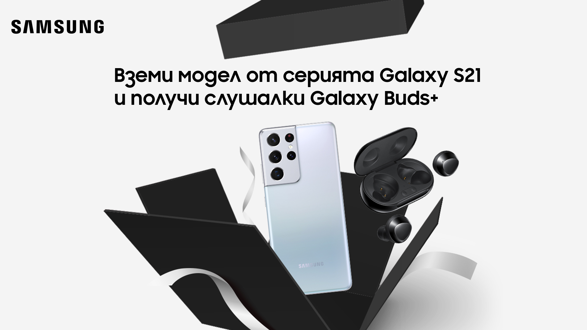 Telenor samsung galaxy s21 galaxy buds+