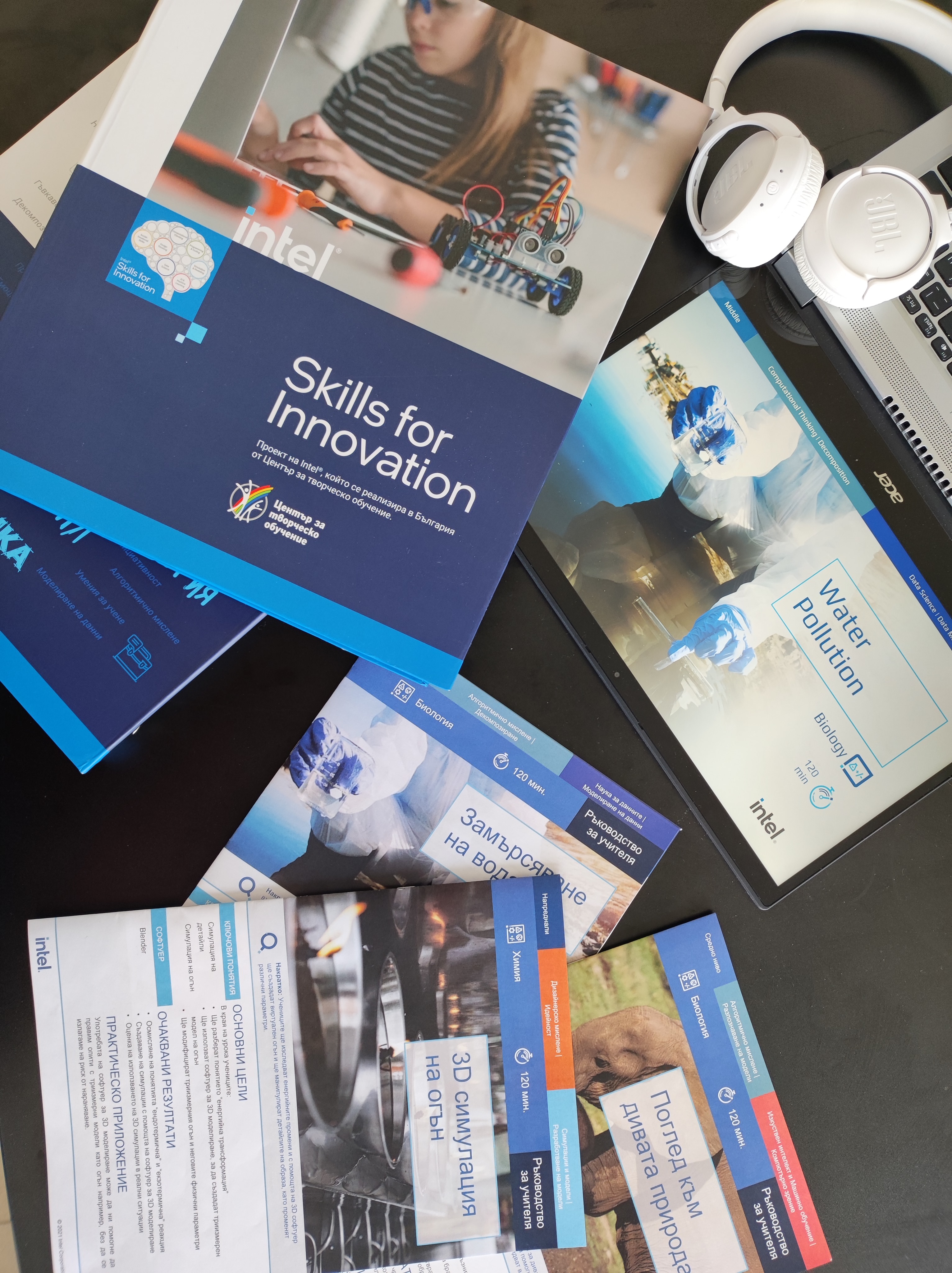 Skills for innovation 2 (1)