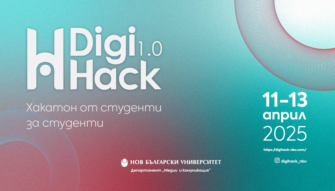 Digihack