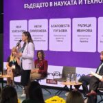 Кръгла маса „Жените в иновациите“ събра водещи фигури в София