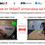 Разработка на българския INSAIT е сред водещите статии на топ 3 форум в компютърното зрение и AI