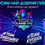 Владо Николов и Ваня Джаферович влязоха в първия гейминг сериал на Vivacom GAME ON 2025