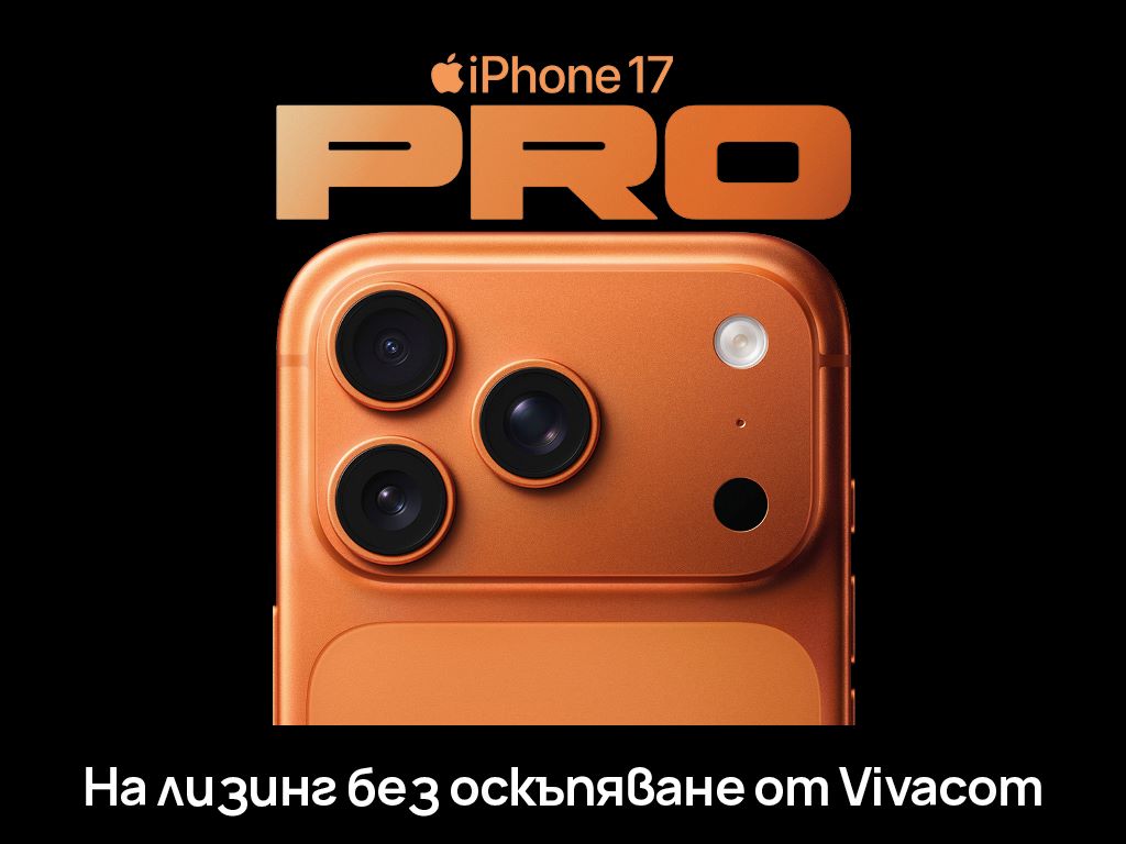 Iphone 17 pro visual