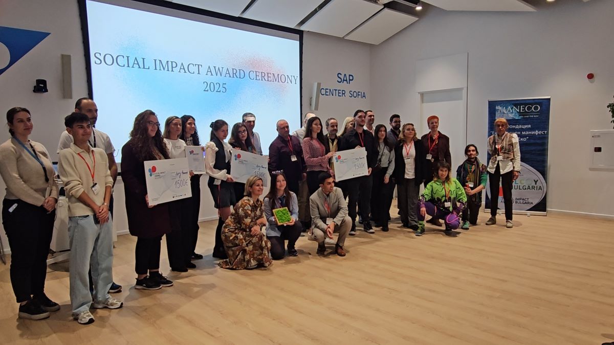 Награда за социално въздействие 2025 1