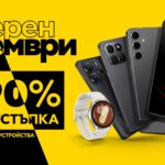 Черен ноември във Vivacom с отстъпки до 90% на топ устройства