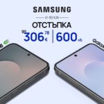 Vivacom предлага Samsung Galaxy S25 FE и Samsung Galaxy S25 Edge с отстъпка