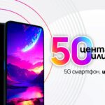 Смартфони за 0.50 € | 0.98 лв. в брой ексклузивно онлайн от Vivacom през ноември