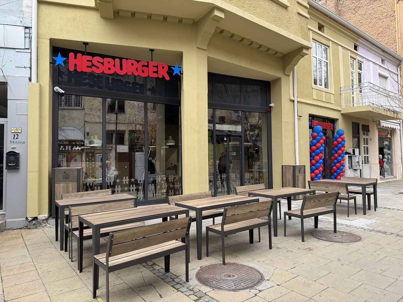 Hesburger Blagoevgrad