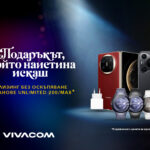 Huawei устройства с ексклузивни празнични оферти от Vivacom през декември
