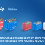 Shelly Group отчита ръст от около 40% на консолидираните приходи за 2025