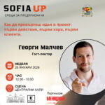 Столична община дава старт на Sofia Up – срещи за млади предприемачи