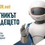 Новият Operator.net на ERP.BG може да работи като пълноценен търговец, офис мениджър, снабдител или ERP консултант