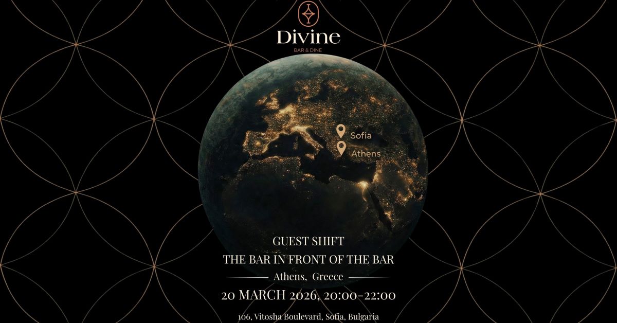 DIVINE BAR & DINE