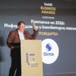 Сирма спечели награда на Forbes България с корпоративната Sirma.AI Enterprise платформа
