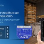 Shelly представя нови продукти за ключови сценарии в съвременната автоматизация