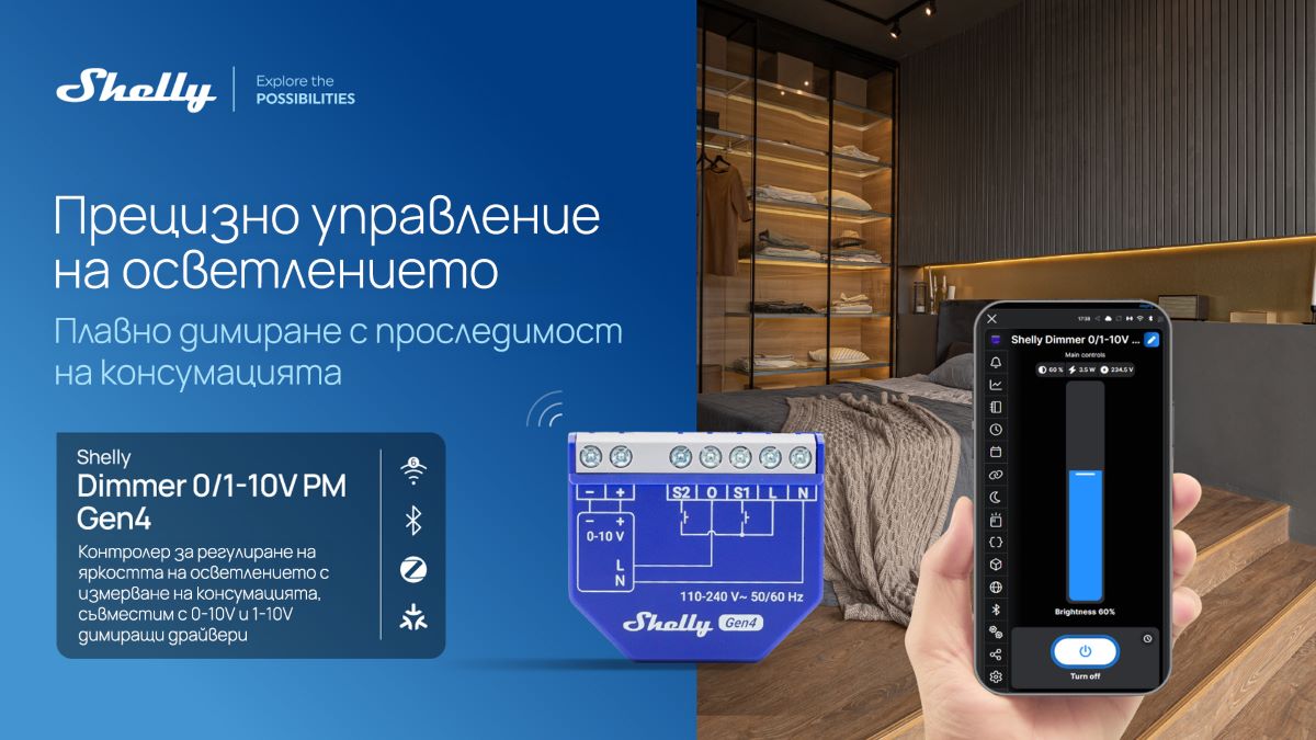 Shelly Dimmer 0 1 10V PM Gen4