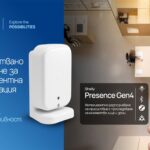 Shelly представя ново усъвършенствано устройство за интелигентно засичане на присъствие