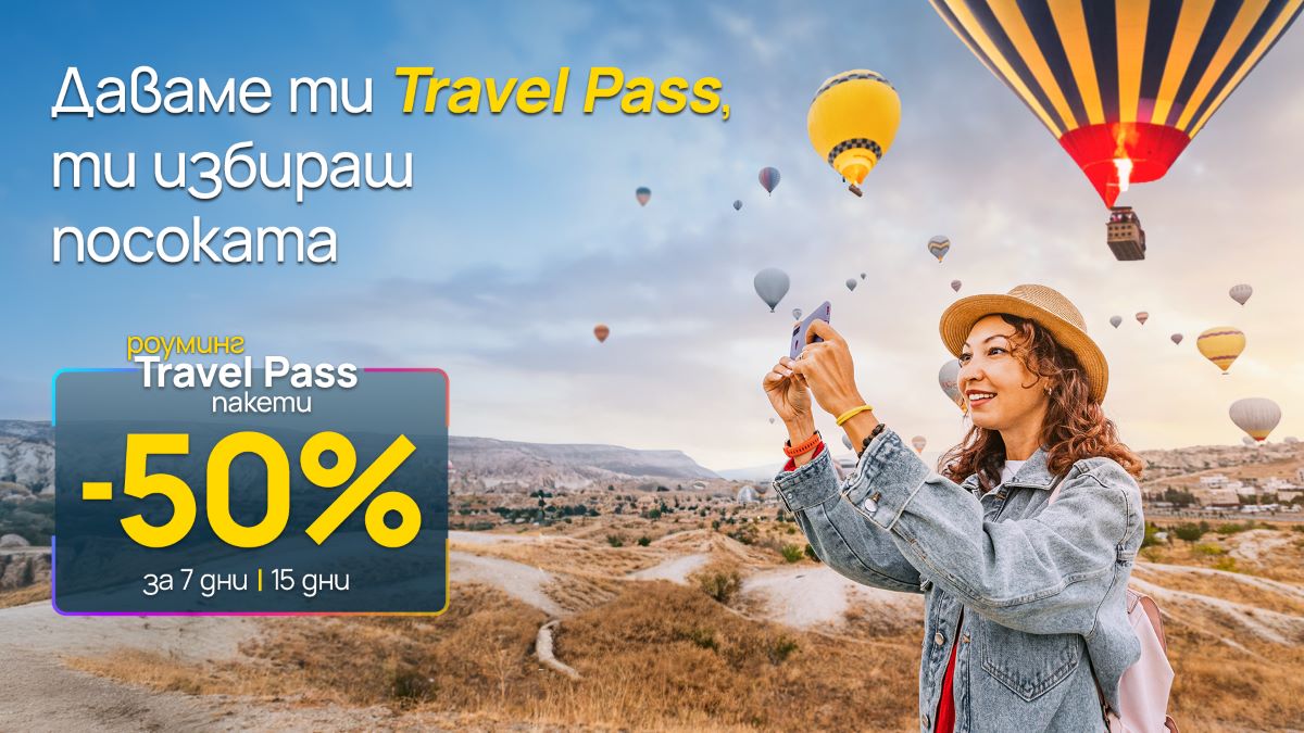 TravelPass April visula