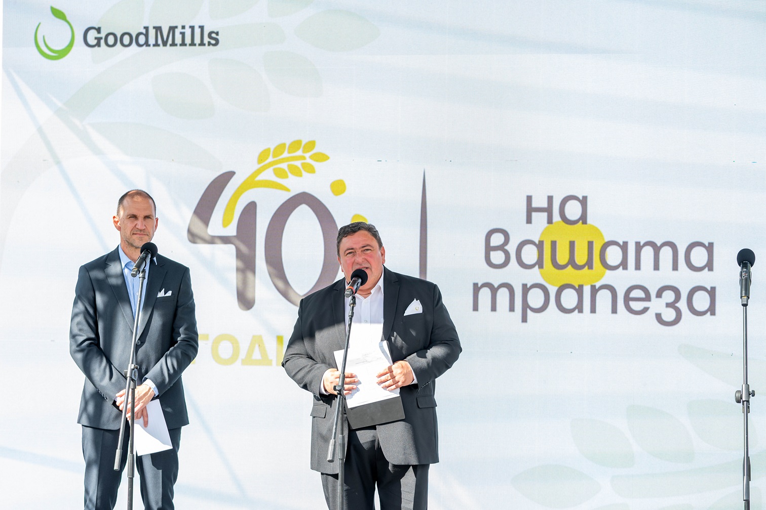 Stefan Hristoskov & Iliya Velikov