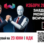 Кой ще контролира AI бъдещето — държавите, Big Tech… или най-бързите?
