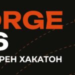 DHR Engineering предизвиква любители и инженери в битка с катапулти на FORGE ’26