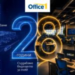 Office 1 отбелязва 28 години с международни партньорства и отличия