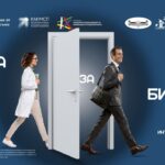 Шестото издание на форума „Наука за бизнес“ ще се проведе през юни