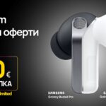 Слушалките Samsung Galaxy Buds4 и Galaxy Buds4 Pro с отстъпки до 80 евро във Vivacom