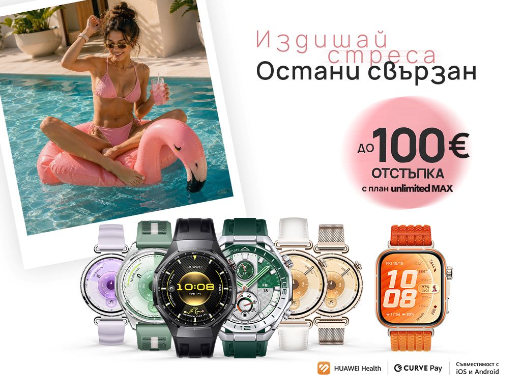 Huawei July PR