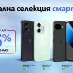 До 75% отстъпка за избрани смартфони Samsung, Motorola, HONOR и Google Pixel във Vivacom