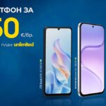 Смартфони от 0,50 евро само в онлайн магазина на Vivacom през август