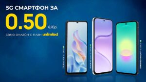 Смартфони от 0,50 евро само в онлайн магазина на Vivacom през август
