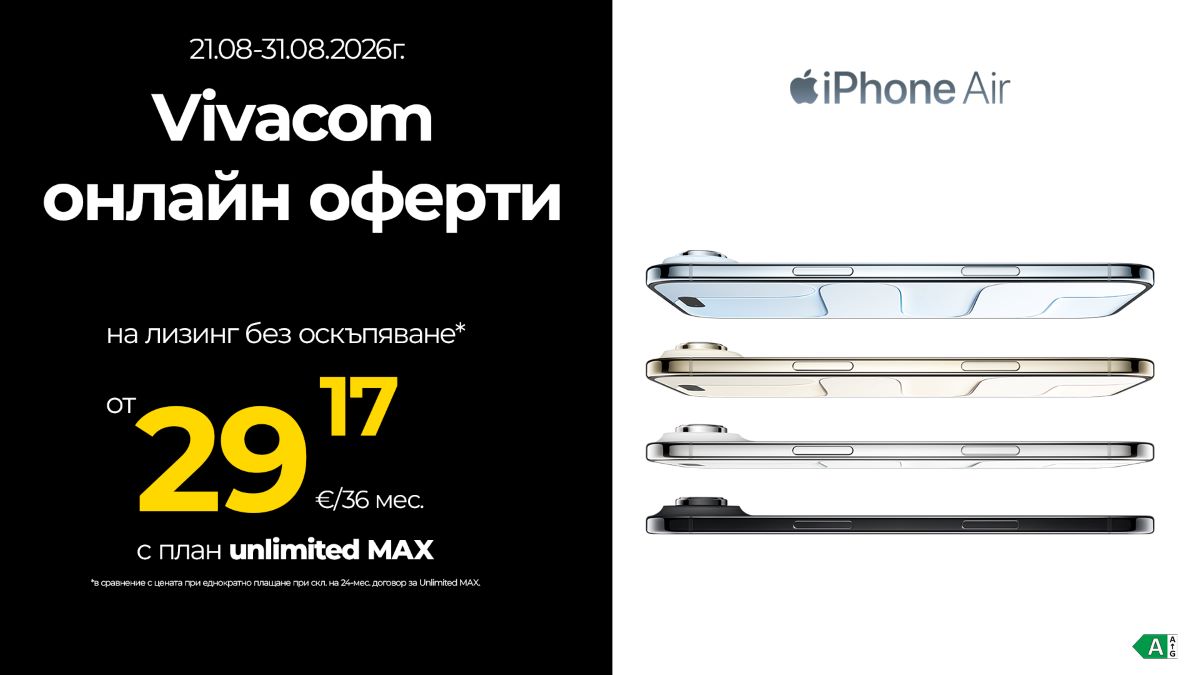 Digtial Only iPhoneAir 1TB