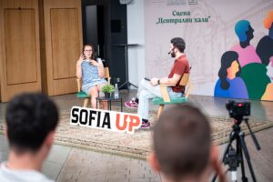 Sofia Up свързва младите хора с успешни професионалисти и реални възможности за развитие