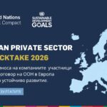 Доклад: Българските компании са над средното европейско ниво в действията си в областта на екологията и антикорупцията