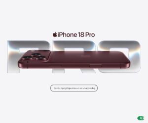 Vivacom започва предварителните поръчки за най-новата серия iPhone 18 и AirPods 5