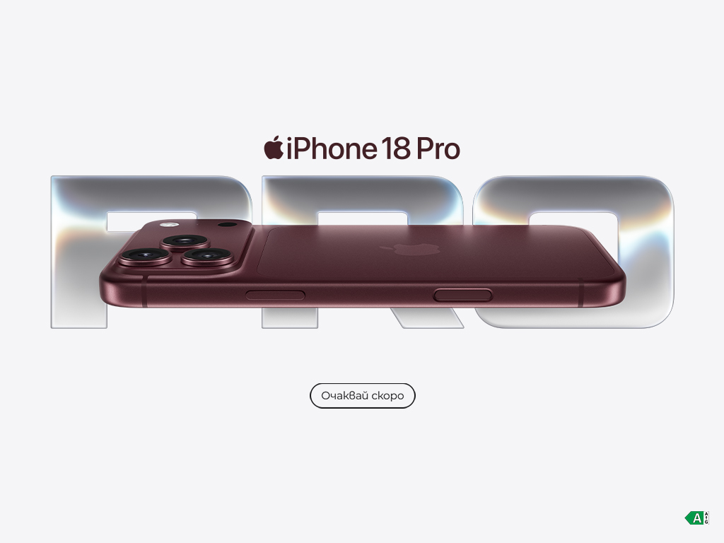 IPhone 18Pro Vivacom