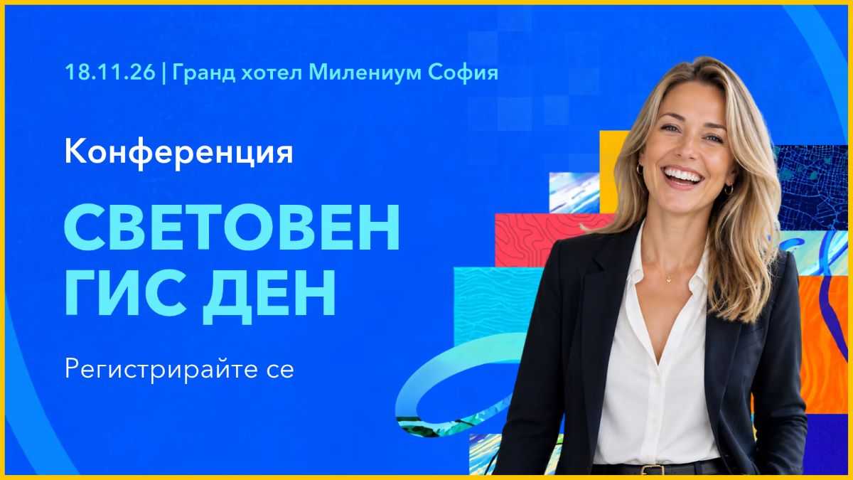 Pressrelease GISDay