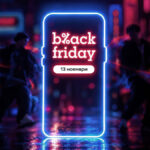 Тази година eMAG Black Friday ще бъде на 13 ноември