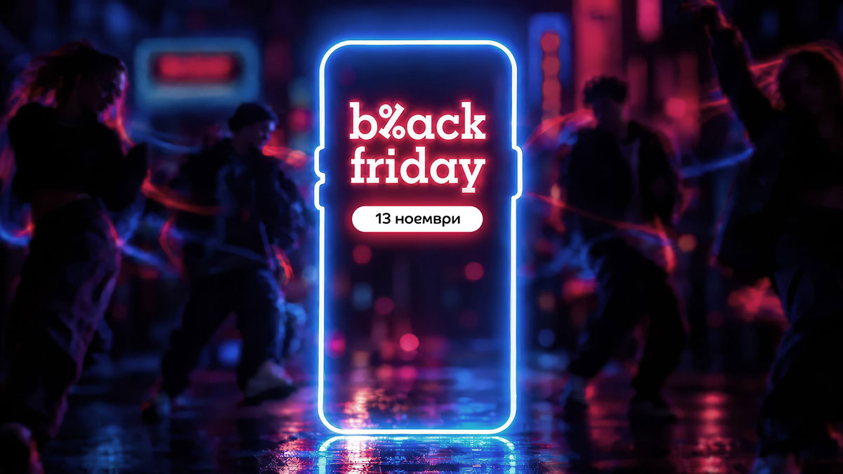 EMAG Black Friday
