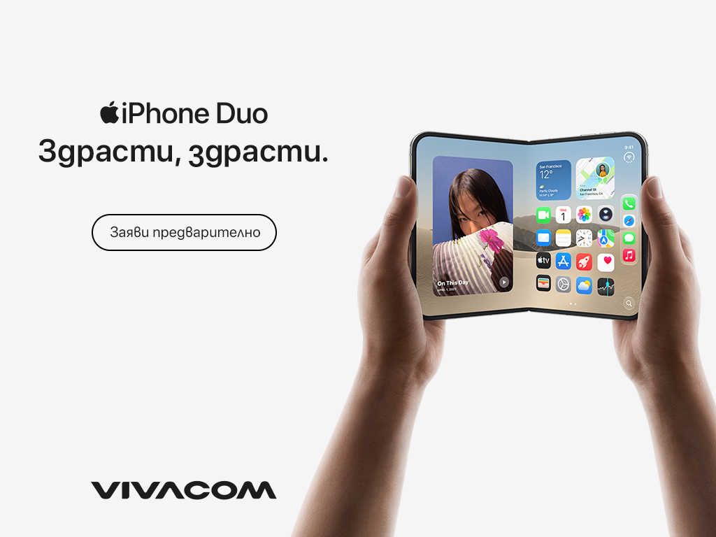 IPhoneDuo Vivacom